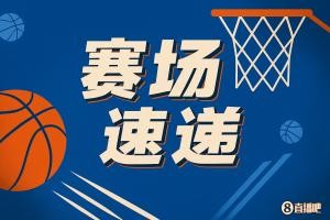 九游娱乐-三人驱逐！鹈鹕球员一把推倒杨瀚森好兄弟西索科