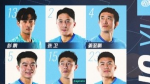 九游娱乐官网-深圳新鹏城客战天津津门虎首发阵容出炉！